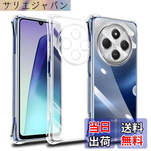 �y���������z�Ή� Xiaomi Redmi 14C �P�[�X Xiaomi Redmi14C �N���A �P�[�X ���񂵂�t�@�~���[�X�}�z �J�o�[ TPU �ی�P�[�X �J�o�[�w�� �V�F�� �N�o�[ �\�t�g �����V�F�� ���v���e�N�^�[ SENXLL-14CT1