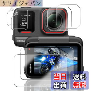 �y���������z�y2+2+2���Z�b�g�z �Ή� Insta360 Ace Pro 2 �K���X�t�B���� �J���� �C���X�^360 ace pro 2 �ی�t�B���� (4��) + �����Y�ی�t�B���� (2��) �y���{���f�ވ��Ɏq���z �p Insta360 ace pro2 �t�B��