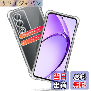 �y���������z�Ή� OPPO A3 5G �P�[�X �ی�P�[�X *1�� �y�ČRMIL�K�i�擾 �ωq���z ���� �X�}�z TPU�J�o�[ ����~�� �l���G�A�N�b�V���� ���ϖh�~ ���C�����X�[�d ���^ �y�� �V���J�Q�� �Ή� OPPO A3