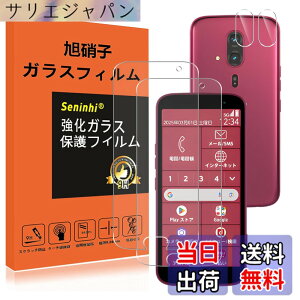 �y���������z�Ή� �炭�炭�X�}�[�g�t�H�� F-53E �K���X�t�B���� �����Y�ی�t�B���� �w��h�~ F53E �����K���X �d�x9H ���Y���ɎqAGC�f�� �C�A�[�� ��U�h�~ �����x �Ռ��z�� ���E���h�G�b�W��