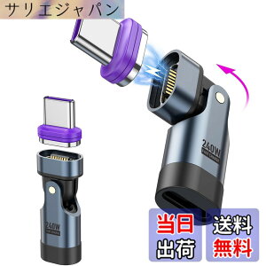 �y���������zxuanli USB C �}�O�l�b�g �A�_�v�^ L���A180°��] �^�C�vc �}�O�l�b�g�A240W PD�}���[�d �}�O�l�b�g�R�l�N�^�A480Mbps �����f�[�^�]�� �}�O�l�b�g�[�q �^�C�vc�AType-C �}�O�l�b�g �A�_�v