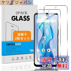 �y���������z�y2���Z�b�g�z �Ή� ZTE nubia S 5G A403ZT �K���X�t�B���� �y���{���Ɏq �d�x9H�z �Ή� nubia S 5G �t�B���� �����K���X �t�� �ی�t�B���� 3D Touch�Ή� �A�����ߗ� �A�C�A�[�� �A�����^ �A