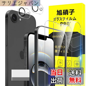 �y���������z�Ή� iphone 16E �K���X�t�B���� iphone17E �K�C�h�g�t�� �w��h�~ �y2* �t�B���� + 2* �����Y�ی�t�B����+ 1*�K�C�h�g�t��+ 1*�N���[�j���O�c�[���z���Y���Ɏq�ގ� �A�C�t�H�� 16E ���^ 