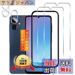�y���������z�p Galaxy A25 5G SC-53F/SCG33 �K���X�t�B���� 2��+ A25 �J�����t�B���� 2���y2+2���Z�b�g ���{���Ɏq�� �K�C�h�g�t���z �p �M�����N�V�[a25 5G �ی�t�B���� �K���X �p Galaxy A25 5G �t�B���� 