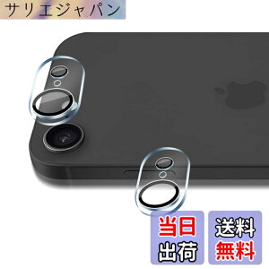 �y���������z�y2���Z�b�g�z �Ή� iPhone 16E / 17E �J�����t�B���� �A�C�t�H��16E / 17E �J�����ی�J�o�[ (2��) �y���{���f�ވ��Ɏq���z �p ��phone16E / 17E �����Y�t�B���� �����J�����ی�t�B���� ��