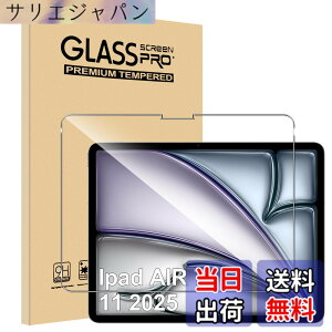 �y���������z�y1���Z�b�g�zFor iPad Air 11�C���` ��8���� 2026/M3 ��7���� 2025/iPad Air 11�C���` M2 ��6���� 2024 �t�B���� Mosasa iPad Air8 �K���X�t�B���� �Ռ��z�� 9H�d�x ��U�h�~ 2.5D���E���h�G�b�W ����