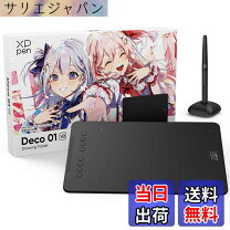 楽天市場】deco01v2の通販