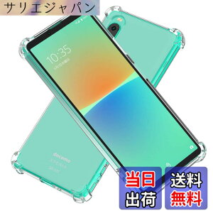 �y���������zHy+ Xperia10 IV �ϏՌ� �P�[�X SO-52C SOG07 A202SO XQ-CC44 �J�o�[ �X�g���b�v�z�[�� �ČRMIL�K�i �N���A �Ռ��z���|�P�b�g���� TPU �P�[�X