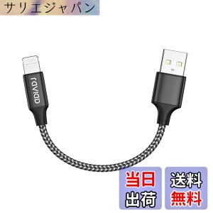 �y���������ziPhone �[�d�P�[�u���y0.15M/MFi �F�؁z���C�g�j���O�P�[�u�� �}���[�d �f�[�^�]�� ���ϋv �f���h�~ iPhone 14/13/13 Pro/13 Pro Max/12/12 mini/12 Pro/12 Pro Max/11/11 Pro Max/XS/XS Max/XR/X/8/8 Plus/iPad/iPod 