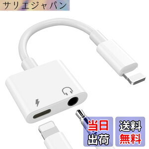 �y���������zTOMPOL MFi�F�� iPhone ���C�g�j���O �C���z���W���b�N IOS16�Ή� 2IN1 �[�d ���y�𒮂� �ϊ��A�_�v�^ �����`�b�v 3.5MM ���� iPhone14/13/SE/12/11/XS MAX/XS/X/8/8plus/7/7plus�K�p
