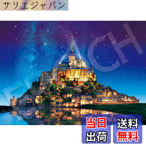 �y���������z�G�|�b�N�� 500�s�[�X �W�O�\�[�p�Y�� ����̃����E�T���E�~�V�F���[�t�����X (38x53cm) 06-304s �̂�t�� �w���t�� �_�����t�� EPOCH