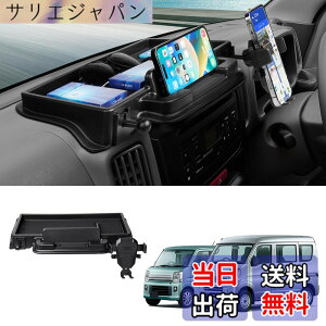 �y���������zAuto Spec �X�Y�L �G�u���C���S�� �ɓK�� �_�b�V���{�[�h�g���C DA17W DA17V �ԓ����[�{�b�N�X 3D�g���C �J�[�p�i �g�уz���_�[ �X�}�z�z���_�[�t�� 360�x��] �������� �Ԏ��p�݌v 