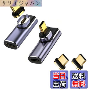 �y���������zMUXER USB C �}�O�l�b�g �A�_�v�^ L���A40Gbps USB4�����f�[�^�]���A140W PD�}���[�d�A8K 60Hz HD�f���M���`���AUSB4.0 Type-C �}�O�l�b�g �I�X ���X �ϊ��APC/MacBook/iPhone/Android�X�}�z/Switch����