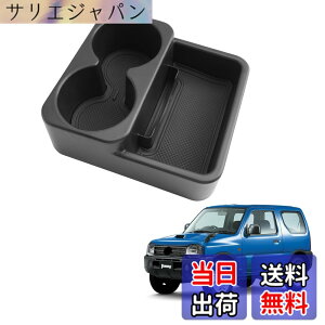 �y���������zHUAHAO �X�Y�L �W���j�[ JB23w 5~10�^ MT�Ԑ�p �R���\�[���g���C �Z���^�[ �R���\�[���{�b�N�X �W���j�[jb23 �h�����N�z���_�[���� �������� �ԗp���[�{�b�N�X ����~�� �W���j�[ �A