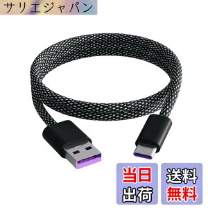 �y���������zYFFSFDC USB Type C �P�[�u�� ���Εt�� �������[ USB A to USB-C 1m 60W/3A �}���[�d 480Mbs �����]�� �����ϋv ���C �������h�~ MacBook�AiPad Pro/Air�AGalaxy S23 Ultra/S22/S21/A54/53�AXperia 1/5���Ή�