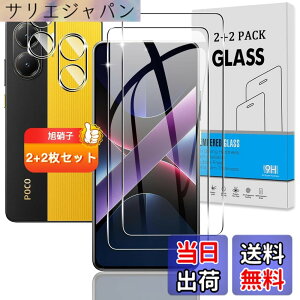 �y���������z�y2+2���Z�b�g�z �Ή� Xiaomi POCO X7 PRO �K���X�t�B���� +�J�����t�B���� �y���{���Ɏq �d�x9H�z �p �V���I�~ POCO X7 Pro �t�B���� �����K���X �t�� �ی�t�B���� 3D Touch�Ή� �A�����ߗ�