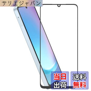 �y���������zHy+ Galaxy A25 5G �t�B���� SC-53F SCG33 �K���X�t�B���� W�d�����@ ��ʃK���X��3�{���x �S�ʕی� �S�ʋz��