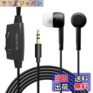 �y���������z�G���R�� �C���z�� �e���r�p �y��������t�B�b�g���鎨���^�C�v�z ��10mm�h���C�o�[Affinity sound 5.0m �u���b�N EHP-TV11C5XBK