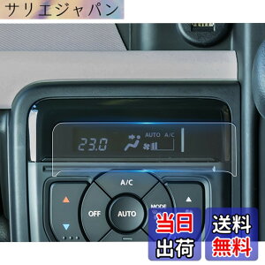 �y���������zruiya 2������ 2023 �X�Y�L �V�^�X�y�[�V�A �X�y�[�V�A�J�X�^�� MK54S MK94S ��p �G�A�R���p�l�� �ی�t�B���� �G�A�R���t�B���� Hydro�R�E�C���X���H ����h�~ 6H �\�t�ȒP PET���t�B��