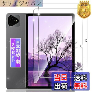 �y���������z�y2���Z�b�g�z �Ή� iPlay60 Pro �K���X�t�B���� 2�� �y���{���f�ވ��Ɏq���z �Ή� Alldocube iPlay 60 Pro 11�C���` �^�u���b�g �t�B���� �����K���X �t�� �ی�t�B���� �P�[�X �J�o�[ ��