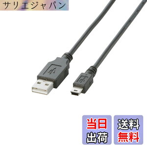 �y���������z�G���R�� USB�P�[�u�� �yminiB�z USB2.0 (USB A �I�X to miniB �I�X) �m�[�}�� 0.5m �u���b�N U2C-M05BK