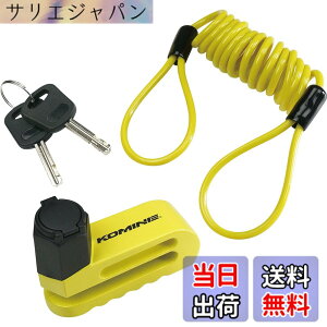 �y���������z�R�~�l(KOMINE) �o�C�N�p ���}�C���_�[�f�B�X�N���b�N �C�G���[ LK-114