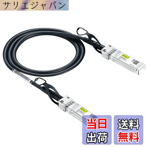 �y���������z10Gtek 10G SFP+ �P�[�u��, SFP+ DAC Twinax�P�[�u��, Cisco SFP-H10GB-CU1M�A Meraki�AUbiquiti UniFi�AMikrotik�AIntel�AFortinet�A Netgear�AD-Link�ASupermicro�ATP-Link�Ȃǌ݊�, 1m