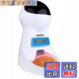 【送料無料】Iseebiz 自動給餌器 猫 犬 タイマー 10秒録音 自動餌やり機 えさやり 給餌機 オートフィーダ コードカバー付き 2WAY給電 3.5L