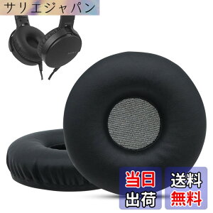 �y���������zKrone Kalpasmos Sony MDR-XB550 �C���[�p�b�h�A�����p�C���[�p�b�h Sony MDR-XB550AP MDR-XB450AP MDR-XB450 �w�b�h�z���p Sony mdr-xb450(mdr xb450) �C���[�N�b�V���� �ᔽ���f�ރ\�t�g���U�[(�u���b�N)