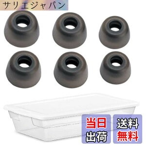 �y���������zA-Focus �C���[�s�[�X �C���[�`�b�v Jabra Elite 65t �C Jabra Elite Active 65t �C Galaxy Buds ���C���z���p �V���R�����`�b�v S/M/L 3�T�C�Y 3�y�A �yFit In Case�z Glay