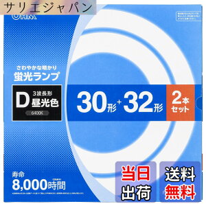 �y���������z�I�[���d�@ �ی`�u�������v 30�`+32�` 3�g���`�����F 2�{�Z�b�g FCL-3032EXD-8H 06-4524 OHM