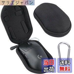 �y���������zLogicool G ���W�N�[�� G G703h / G PRO / G304 / G PRO X SUPERLIGHT/G PRO X SUPERLIGHT 2 �Q�[�~���O�}�E�X ���C�����X ��p���[�P�[�X �u���b�N�i�P�[�X�̂݁j-Aenllosi
