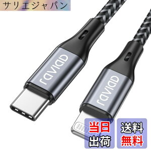 �y���������zRAVIAD USB C ���C�g�j���O�P�[�u�� �y2M/MFi �F�؁z iPhone �[�d�P�[�u�� �}���[�d �f�[�^�]�� ���ϋv �^�C�vC ���C�g�j���O�P�[�u�� PD�Ή� iPhone 13/13 Pro/13 Pro Max/12/12 Pro/12 Pro Max/12 mini/1