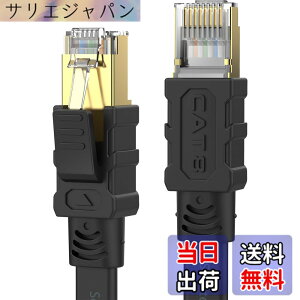 �y���������zSenetem LAN�P�[�u�� 15m CAT8 40Gbps/2000MHz �J�e�S���[8 �������C���^�[�l�b�g�P�[�u�� CAT8���� �t���b�g�P�[�u�� RJ45 �c���܂�h�~ �u���b�N ���f�� ���[�^ PS3 PS4 PS5 Xbox���ɑΉ�