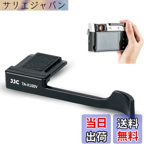 �y���������z�y���ǃo�[�W�����zJJC ���� �T���O���b�v �T�����X�g Fuji X100VI X100V X100F X-E4 X-E3 �J�����K�p �����ȒP �J�����z�[���h�������߂� ����