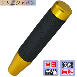 �y���������zLunsom 180mm �V�t�g�m�u �����O ������ �V�t�g���o�[ �M�A�V�t�g�m�u PU���U�[ �I�[�g�}�ƃ}�j���A���ԂɓK�p���܂� (�S�[���h)