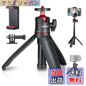 �y���������zUlanzi MT-08 �O�r �X�}�z �{ �X�}�z�N���b�v �J�����O�r ���^ ���B��_ �L�k 3�i �X�}�z �r�f�I�J���� �O�r ���B��_ �z�b�g�V���[�t�� 360°��] Sony/Canon/iphone/Xiaomi Redmi/SHARP/OPPO/GoPro9