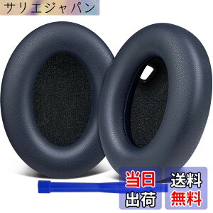 �y���������zSOULWIT �C���[�p�b�h �C���[�N�b�V���� �����p�b�h�ASony WH-1000XM4 (WH1000XM4) �w�b�h�Z�b�g�p �w�b�h�z���p�b�h �݊��� �p�b�h �\�t�g���U�[ �����x�t�H�[�� ���݂�ǉ� �C���[�J�b