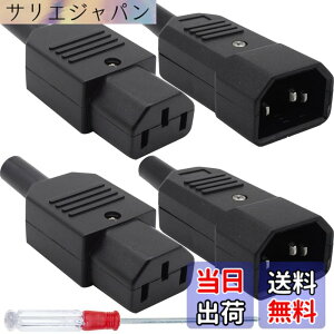 �y���������zXiatiaosann AC�d���P�[�u�� 3�s�����X/�I�X�v���O ����[�qC14�I�X C13���XIEC320 �A�_�v�^�[�R�l�N�^�[ PDU UPS�d���P�[�u���p�AAC250V 10A�C�����C�� �A�_�v�^�[ �v���O�A4�{�Z�b�g