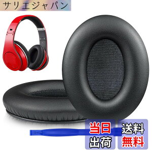 �y���������zSOULWIT �C���[�p�b�h �C���[�N�b�V���� �����p�p�b�h Monster Studio 1.0 (��ꐢ��) �w�b�h�Z�b�g �p �w�b�h�z�� �p�b�h by Dr. Dre Studio (1st Gen) �w�b�h�t�H�� �p�b�h �\�t�g�v���e�C����