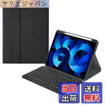 楽天市場】ipad air 第4世代 キーボード ケース blackの通販