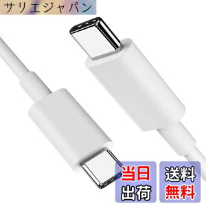 �y���������zUSB Type C �P�[�u��1m�y1�{�Z�b�g�zSuptopwxm�yPD�Ή� 65W/3A �}���[�d �z USB C to C �P�[�u�� ���ϋvTPE�f�� 100m�Z�� �X�}�[�g�t�H���E�^�u���b�g�E�Q�[���@�Ȃǂ�USB C�|�[�g�𓋍ڂ����f