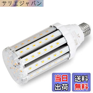 �y���������zLED�R�[�����C�g �g�E�����R�V�^ 30W LED�d�� E26���� 3500Lm/3000K 300-350W���M�d������ �����P�x �ȃG�l ������ �q�ɁE�[�ˁE���ԏ�E�ԌɁE�H��E�����K���[�W�ȂǂɑΉ� (30W, �d���F