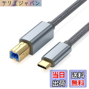 �y���������zUSB Type C�v�����^�[ �P�[�u�� 5m LpoieJun USB 2.0 Type C to USB 2.0 B�I�X �v�����^�[�P�[�u��USB C to B�v�����^�P�[�u�� �X�L���i�[�P�[�u���v�����^�[�P�[�u�� to USB C MIDI�P�[�u�� ���ϋv