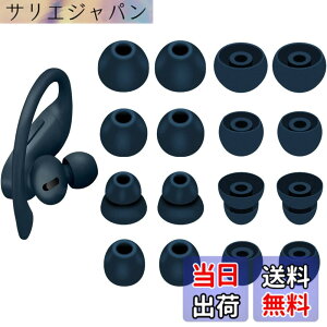 �y���������zA-Pcas �C���[�s�[�X Powerbeats Pro �C���z���p�C���[�`�b�v �V���R���� 4�T�C�Y 8�y�A Navy 23
