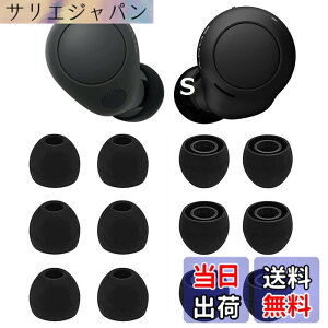 �y���������zA-Pcas �C���[�s�[�X Sony�p WF-C700n�p WF-C500 �p WF-1000XM4�p WF-1000XM3�p �V���R�����C���[�s�[�X �C���[�`�b�v �C���z���J�o�[ Fit in the Case ���K �t�B�b�g�� ����������y�u���b�N S�T�C