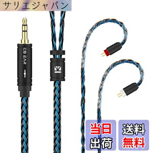 �y���������zYinyoo �C���t�H�� �P�[�u�� 0.78mm 2pin 3.5mm 2���[�g�� KBEAR ST16 Plus 5N�P�������⃁�b�L 16�c �C���z�� ���P�[�u�� 2M���� �������P �C���t�H�� �P�[�u�� hi-fi�I�[�f�B�I �C�����j �A�b