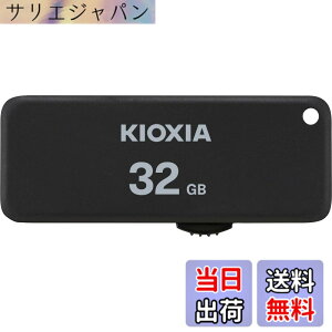 �y���������zKIOXIA(�L�I�N�V�A)�y���{���zUSB�t���b�V�������� 32GB USB2.0 �X���C�h�� �����T�|�[�g���K�i KLU203A032GK