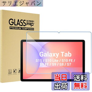 �y���������zProCase Galaxy Tab S10 FE 2025/S10 2024/S9 2023/S8 2022/S7 2020 11�C���` ��p �t���ی�t�B���� �����K���X �X�N���[���v���e�N�^�[
