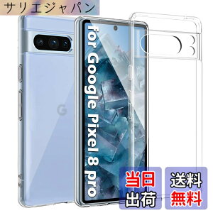 �y���������zKakuki For Google Pixel 8 Pro �P�[�X �N���A �\�t�g�J�o�[ �X�g���b�v�z�[���t ����TPU �����Y�ی� ���^ �w��h�~ ���ϖh�~ �����h�~ ���S�ی� �y�� �S�ʕی�J�o�[ (Pixel 8 Pro �Ή�)